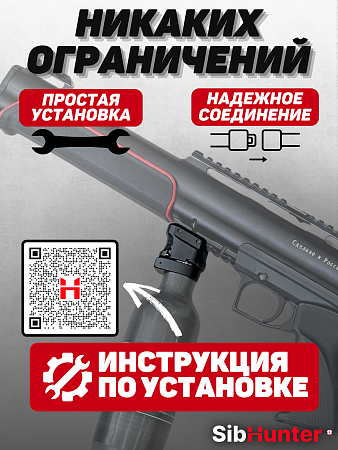 Комплект для установки колбы на Эдган Феникс