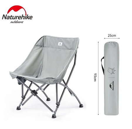 Стул складной Naturehike, светло-серый CNK23JU0001