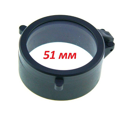 Крышка для прицела 51 мм (белый)