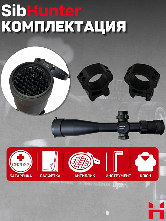 Прицел SibHunter 6-24x44 SFIR FFP