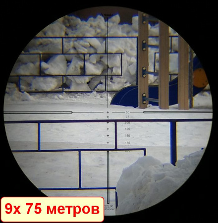 Оптический прицел Hawke Vantage IR 3-9x40 (.22 Sub, 9x) 8211