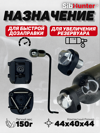 Комплект для установки колбы на Эдган Феникс