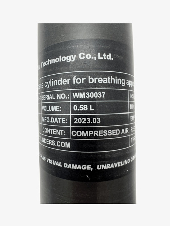 Колба высокого давления ALSAFE 0,58L для PCP металлокомпозитная