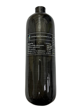Баллон высокого давления 1.4L ALSAFE металлокомпозитный для заправки PCP