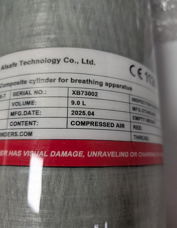 Баллон ВД 9.0л с вентилем ALSAFE металлокомпозитный для заправки PCP