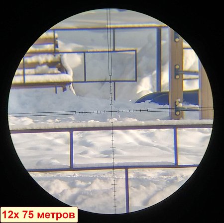 Прицел Vector Optics VEYRON 4-16X44 FFP
