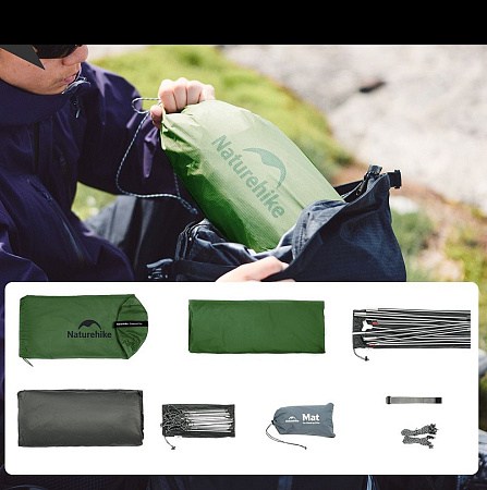 Палатка 2-местная Naturehike Cloud up Pro, зеленый CNK2350WS020