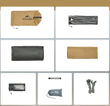 Палатка 2-местная Naturehike Cloud up Pro, коричневый CNK2350WS020