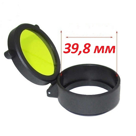 Крышка для прицела 39,8 мм (желтый)