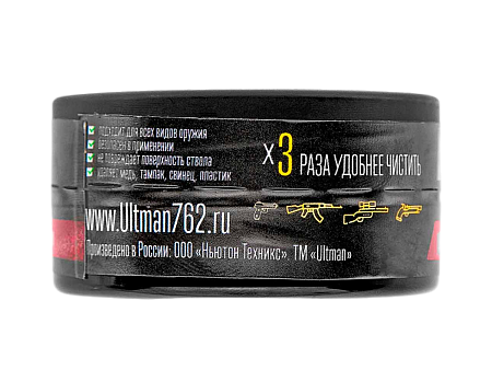 Ultman Калибр Паста для чистки и полировки ствола, 75г