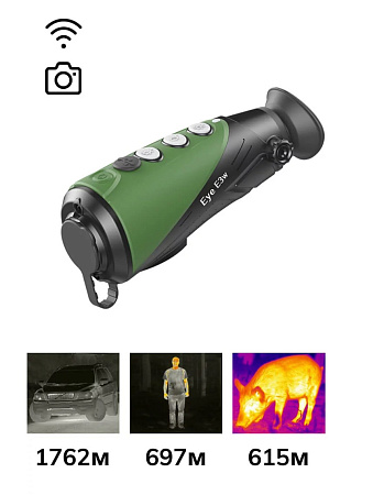 Тепловизионный монокуляр iRay xEye E3W