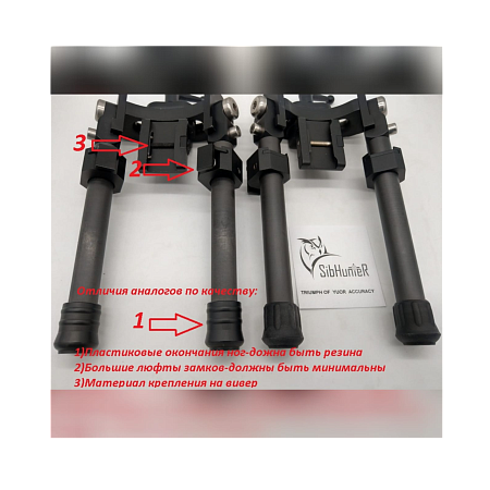 Сошки LRA F-класса