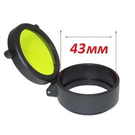 Крышка для прицела 43 мм (желтый)
