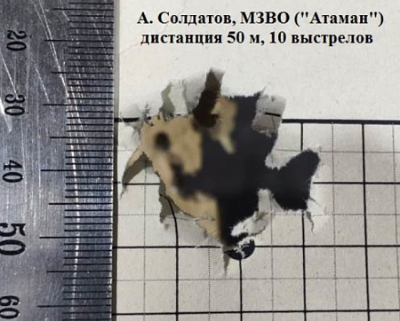 Пули пневматические Арсенал 7,62 мм 3,10 гр (150 штук)