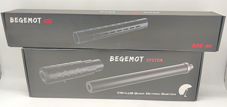 Кит BEGEMOT (БЕГЕМОТ) калибр 6,35-7,62 (600) в сборе для Леший 2