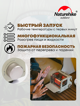 Уличная переносная отопительная печь Naturehike, хаки CNK2300CW018