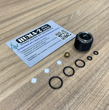 Регулятор давления "Ультра" (AFGrey-версия) для Леший 2