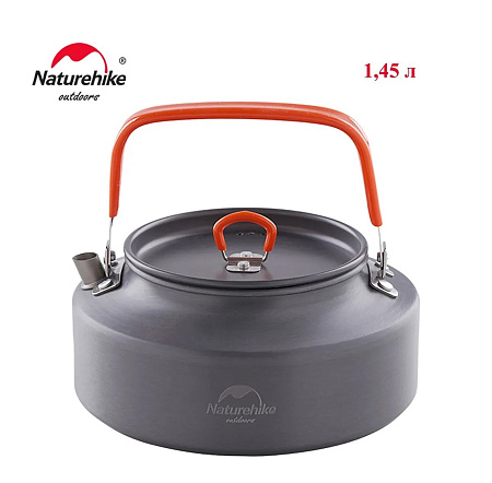 Чайник туристический Naturehike NH17C020-H 1.45л серый