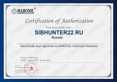 Прицел Marcool Stalker 5-30X56 FFP HD(HY1600-1)