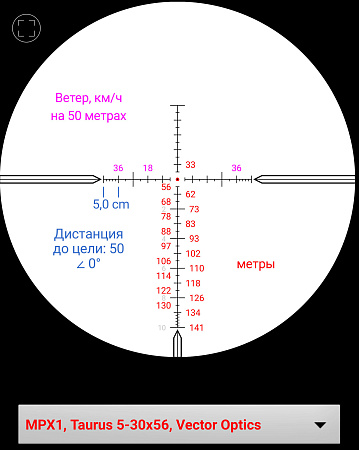 Прицел Vector Optics Taurus 3-18x50FFP