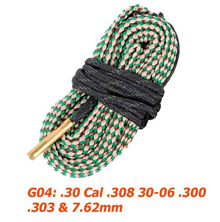 Шнур для чистки оружия (.30cal .308.300.30-06 7,62)