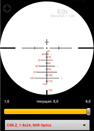 Прицел Marcool Stalker 1-8x24 IR (HY 1502-1 SHR)