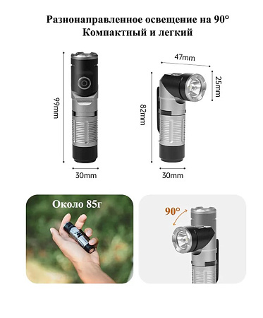 Фонарь поворотный Naturehike CNK2450ZM013