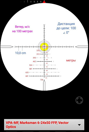 Прицел Vector Optics Marksman 6-24x50 FFP