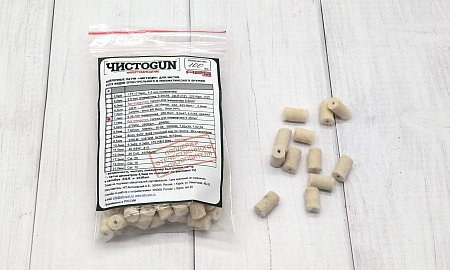 Войлочные патчи ЧИСТОGUN (7,5 мм)-6.35 пневматика, .264 Win.Mag., 25-06, 6.5x57 Mauzer, 6.5*47, 6.5*55.