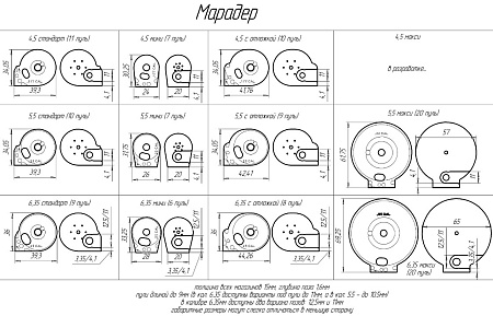 Магазин для пуль Agioso "Марадер" 4.5мм мини (7 пуль)