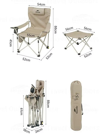 Регулируемый стул и стол для отдыха Naturehike, бежевый CNK2350JJ011