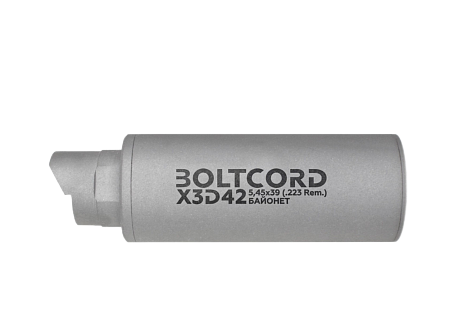 ДТК закрытого типа газоразгруженный, BC-D42-X3-223-BT